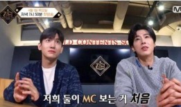 郑允浩最新爆料,揭开偶像背后的真实故事