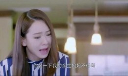 养母爆料女儿视频大全集